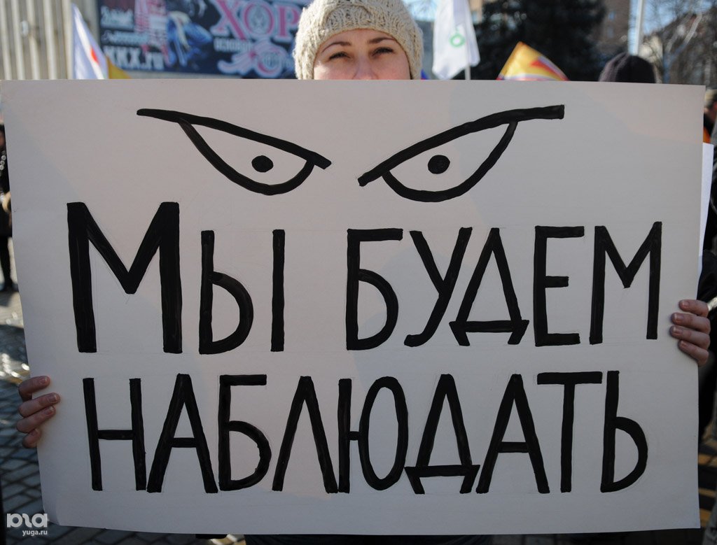 Мы будем наблюдать